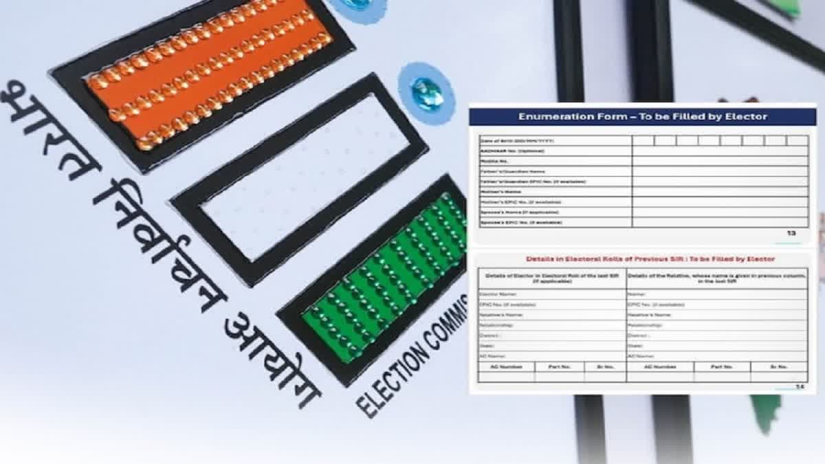 असम में स्पेशल रिविजन: BLO की जानकारी हुई सार्वजनिक, मतदाता कर सकेंगे घर-घर जाँच