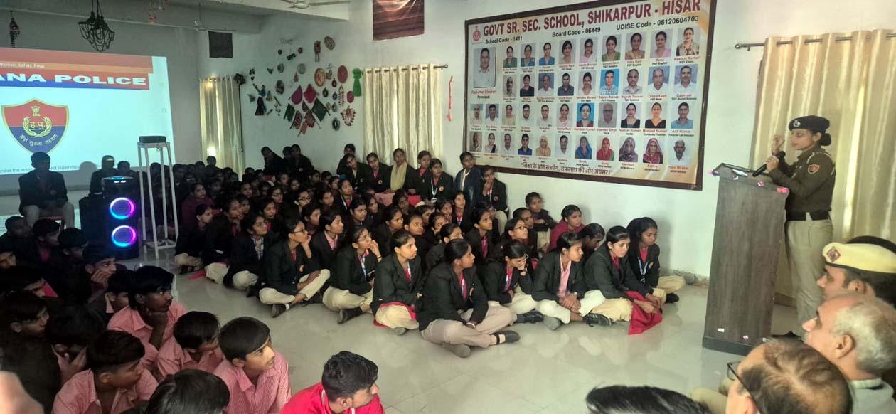 हिसार : विद्यार्थियों को किया साइबर सुरक्षा, यातायात,महिला सुरक्षा के विषय में जागरूक
