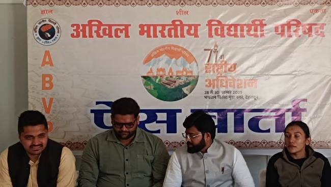  अभाविप देश के सभी सरकारी, निजी विश्वविद्यालयों में चलाएगा छात्रावास सर्वेक्षण अभियान