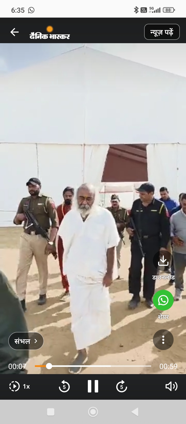  आचार्य प्रमोद कृष्णम का विपक्ष पर करारा हमला, कहा एसआईआर राष्ट्रहित में