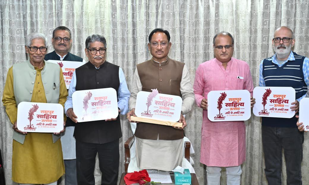  &ldquo;साहित्य उत्सव से छत्तीसगढ़ को मिलेगी नई पहचान&rdquo; - मुख्यमंत्री  विष्णुदेव साय