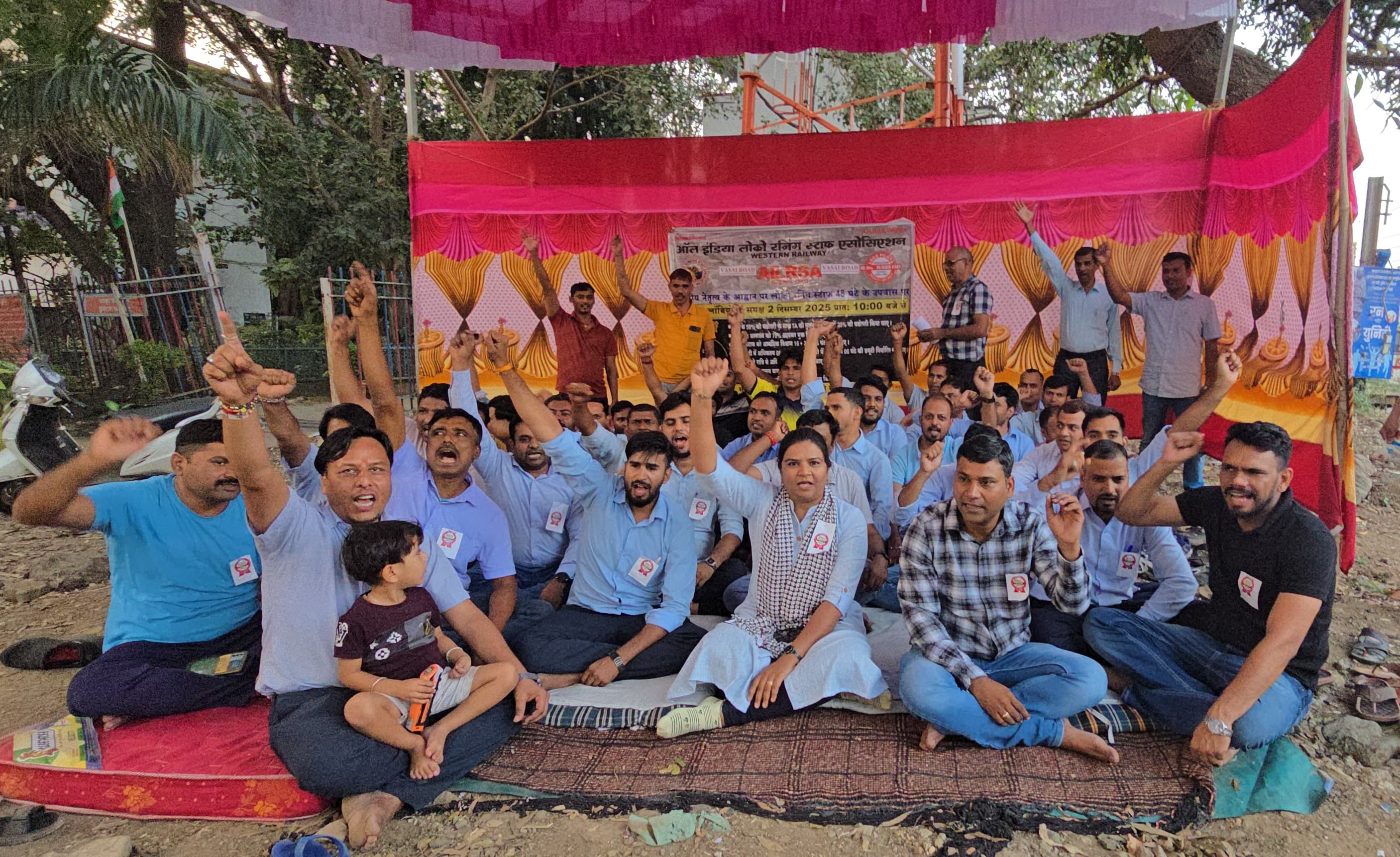 ऑल इंडिया लोको रनिंग स्टाफ एसोसिएशन ने किया 48 घंटे का उपवास आंदोलन, रखीं मांगें