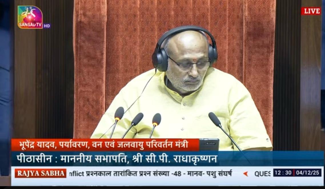  राज्यसभा में नियम 267 के दुरुपयोग पर सभापति ने जताई चिंता