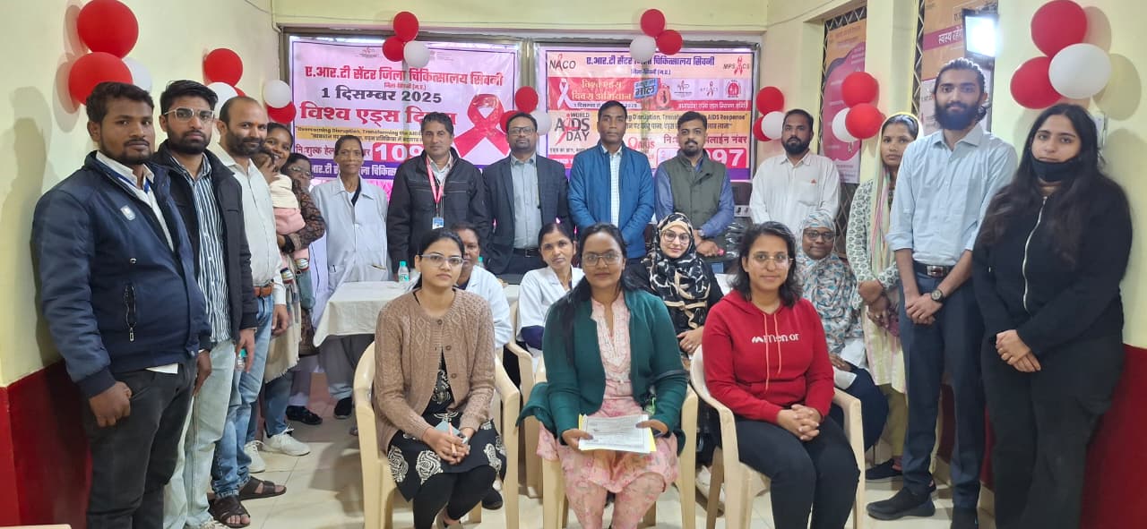 सिवनीः एआरटी सेंटर में एचआईवी एड्स जागरूकता एवं उपचार पर कार्यशाला आयोजित
