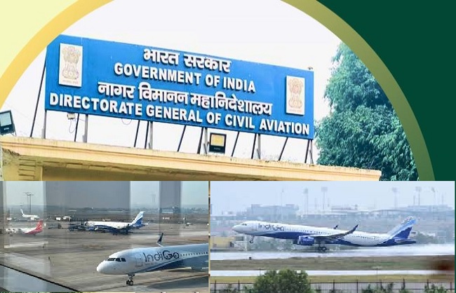  डीजीसीए ने साप्ताहिक विश्राम के नियम लिए वापस, पायलटों से सहयोग की अपील