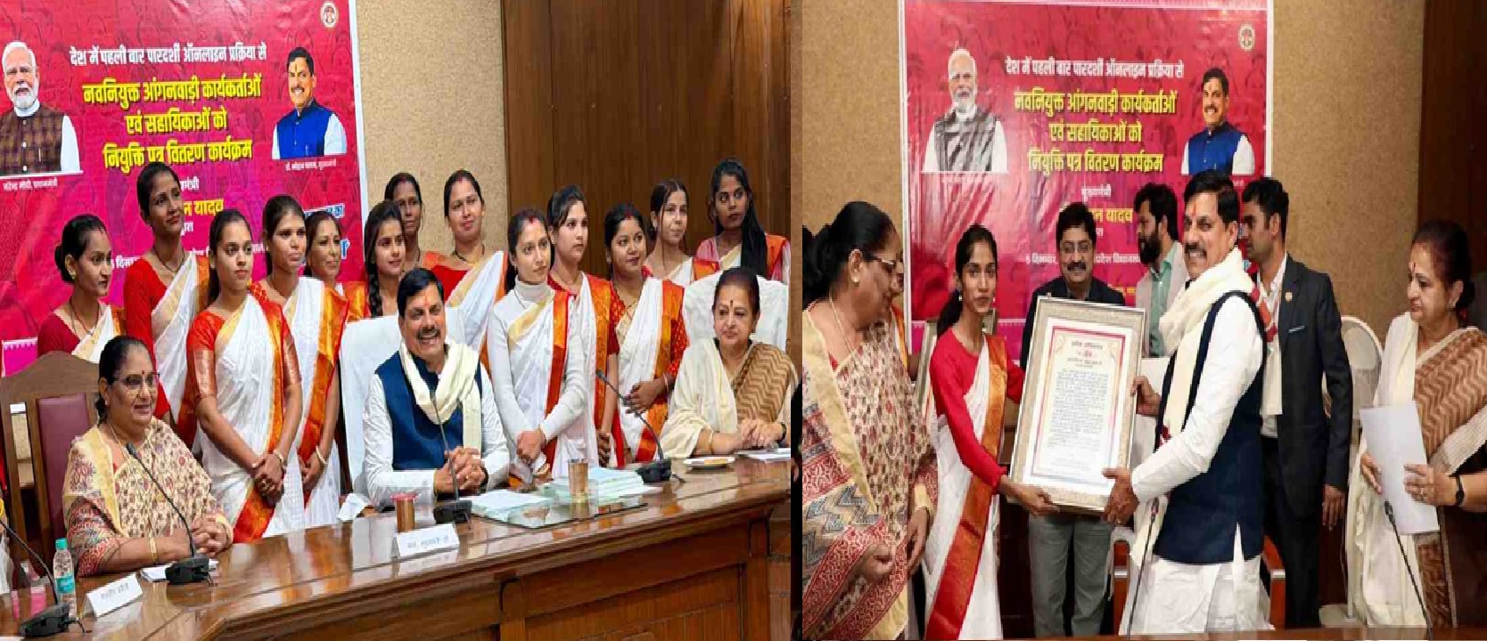  देश में पहली बार ऑनलाइन पारदर्शी नियुक्ति प्रक्रिया का इतिहास मप्र ने बनाया