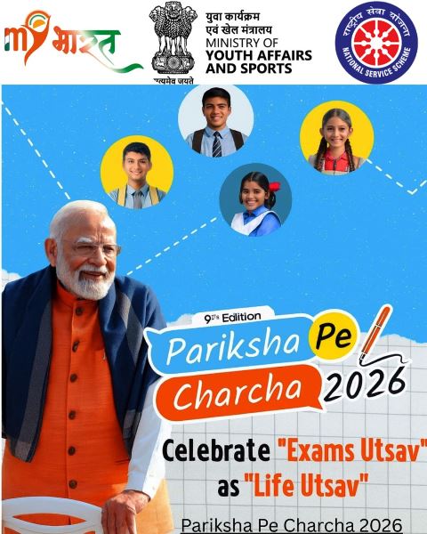  परीक्षा पे चर्चा का 9वां संस्करण जनवरी में होगा आयोजित