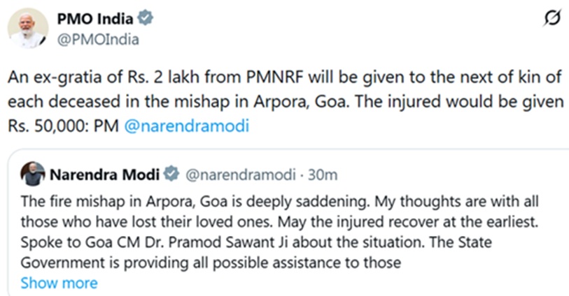 राष्ट्रपति, प्रधानमंत्री गोवा हादसे पर दुखी, केंद्र सरकार मृतकों के परिजनों को आर्थिक मदद देगी