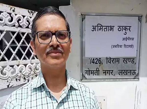 जमीन आवंटन मामले में पूर्व आईपीएस अमिताभ ठाकुर गिरफ्तार