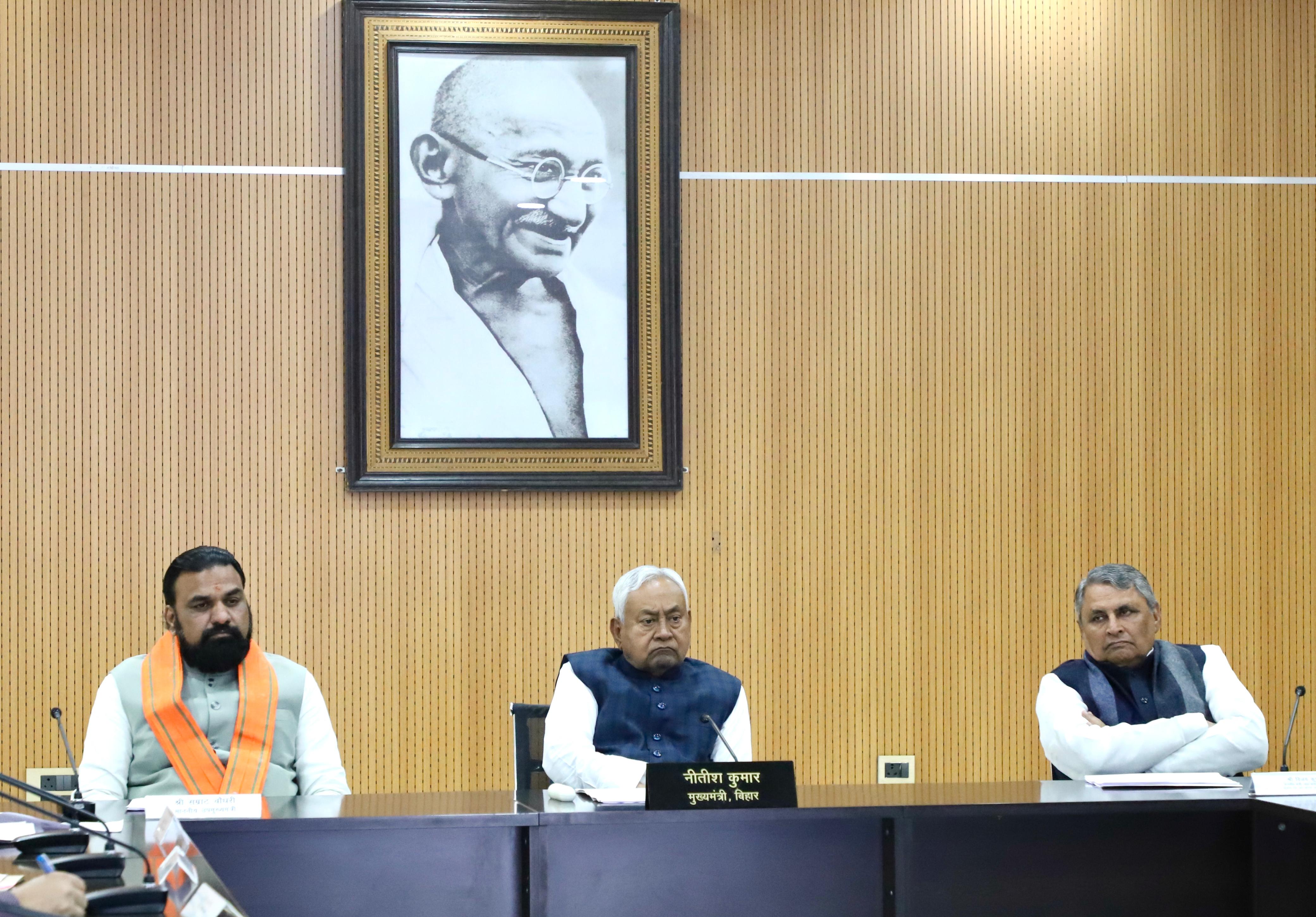  नीतीश कैबिनेट बैठक में सात निश्चय योजना 3.0 को मंजूरी, बिहार को विकसित राज्यों की श्रेणी में लाने का लक्ष्य