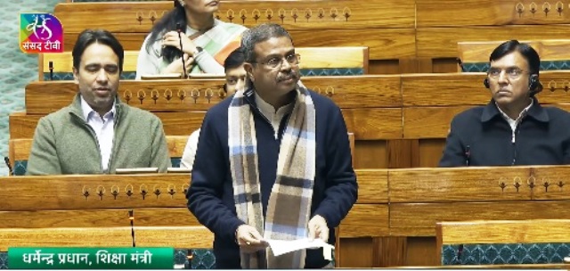  विकसित भारत शिक्षा अधिष्ठान विधेयक संसद की संयुक्त समिति को भेजा गया