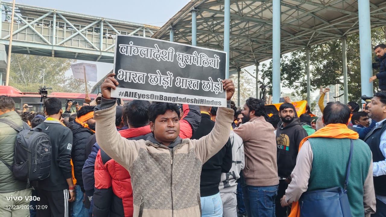  हिंदू युवक की हत्या के विरोध में बांग्लादेश उच्चायोग पर प्रदर्शन