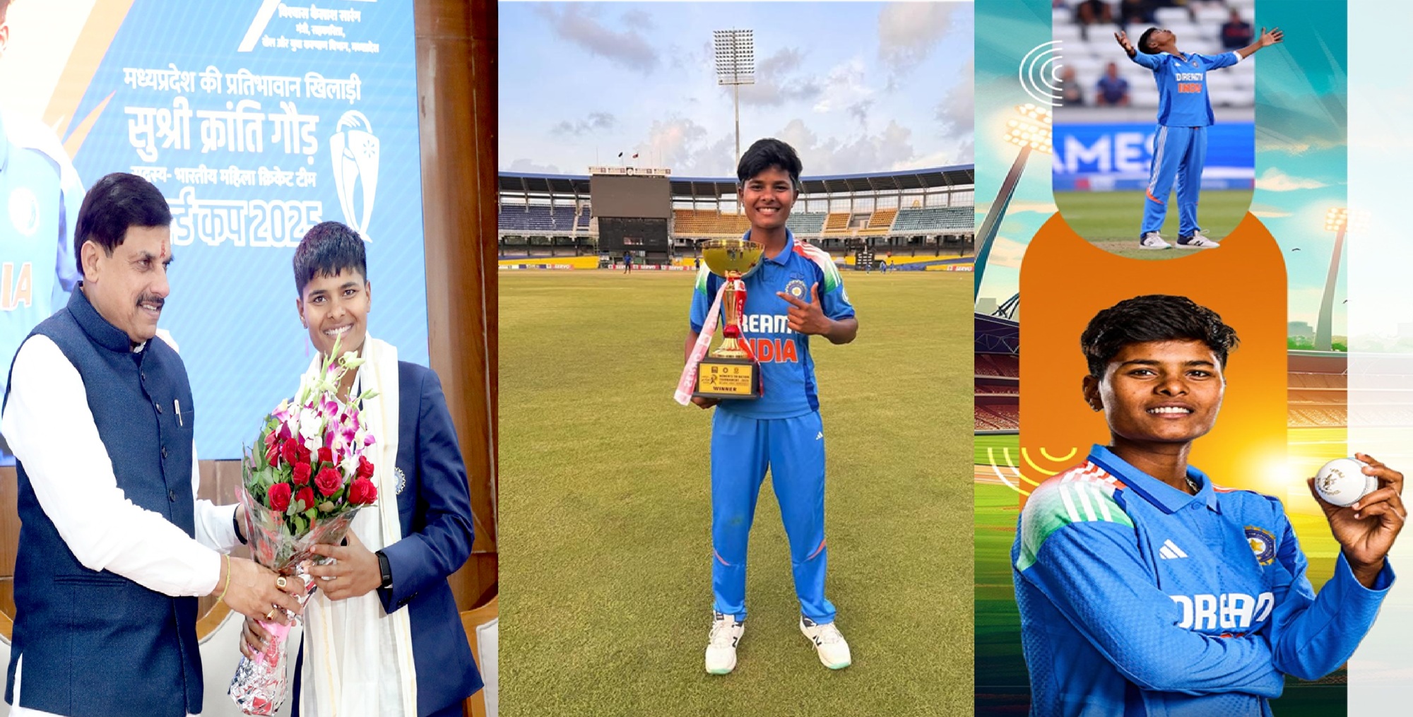 वार्षिकीः 2025 में क्रिकेट की दुनिया में वैश्&zwj;विक क्षितिज पर छाईं मप्र की क्रांति गौड़