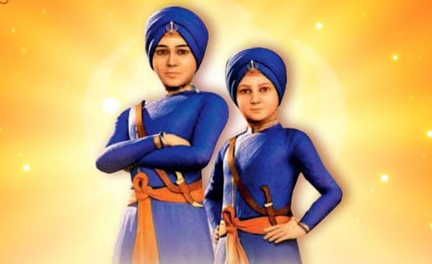 मध्&zwj;य प्रदेश के स्कूलों में शुक्रवार को मनाया जायेगा वीर बाल दिवस, होंगी चित्रकला, लेखन प्रतियोगिताएं