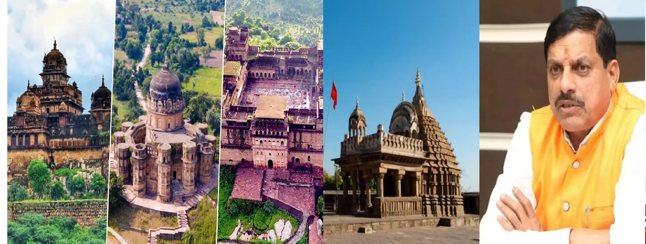  वार्षिकी 2025 : मप्र की विरासत को मिली वैश्विक पहचान, यूनेस्को संभावित सूची में 15 नए स्थल हैं बड़ी उपलब्&zwj;धि