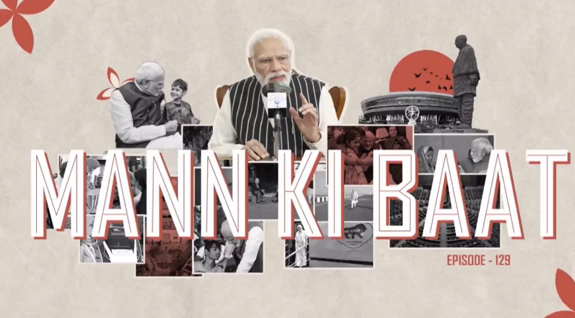 &lsquo;मन की बात&rsquo; में प्रधानमंत्री ने की साल 2025 की उपलब्धियों और 2026 की संभावनाओं पर चर्चा