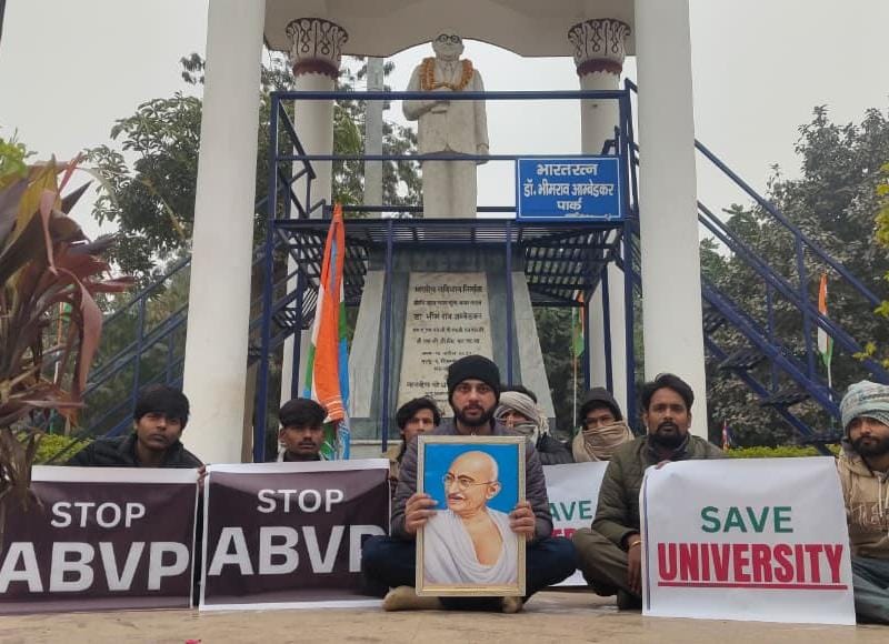 जौनपुर में एनएसयूआई ने किया प्रदर्शन