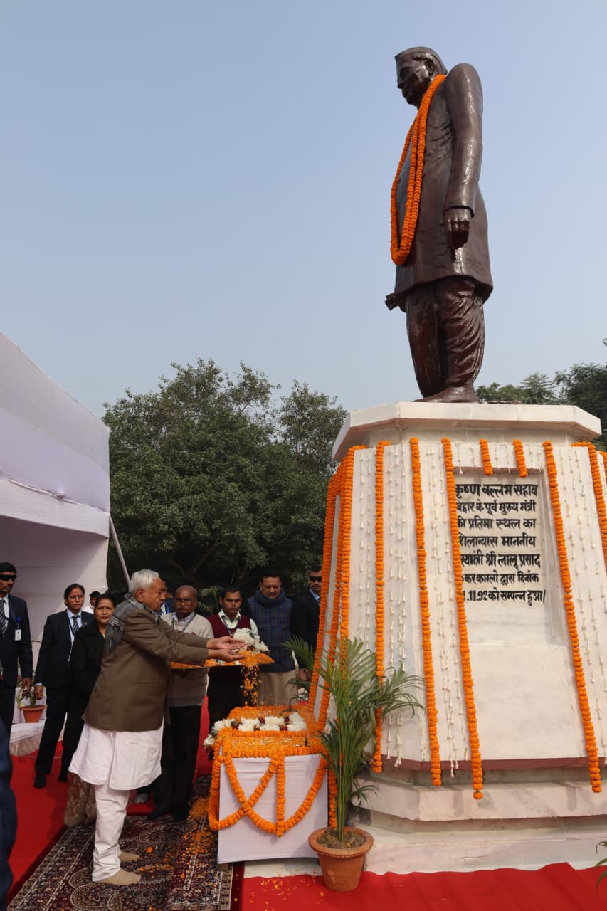 पूर्व मुख्यमंत्री स्व.कृष्ण बल्लभ सहाय को मुख्यमंत्री नी​तीश ने दी श्रद्धांजलि