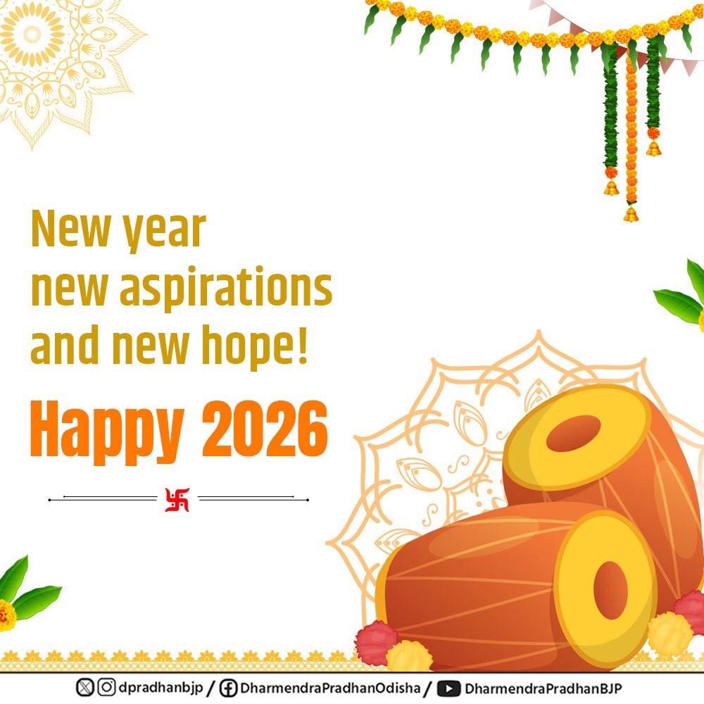  राष्ट्रपति, उपराष्ट्रपति, लोकसभा अध्यक्ष समेत कई नेताओं ने दी नव वर्ष की बधाई