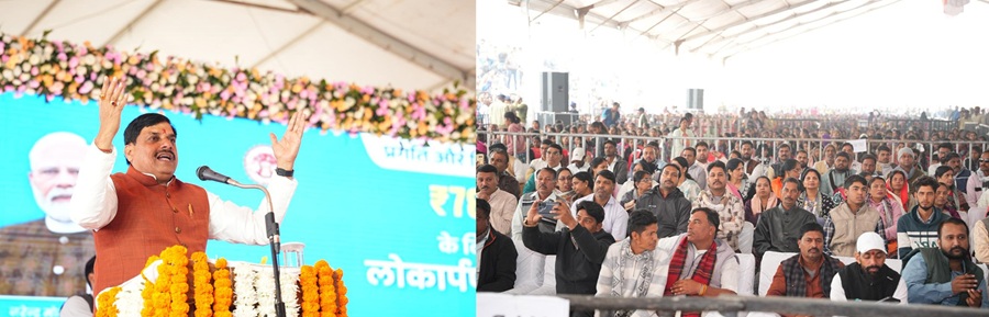 मध्&zwj;य प्रदेश के विकास की गति अब होगी और भी तेज : मुख्यमंत्री डॉ. यादव
