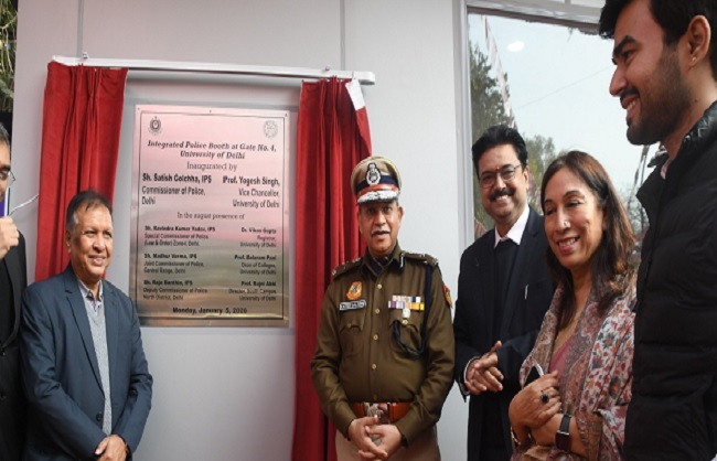 डीयू में हुआ पिंक बूथ और इंटीग्रेटेड पुलिस बूथ का उद्घाटन