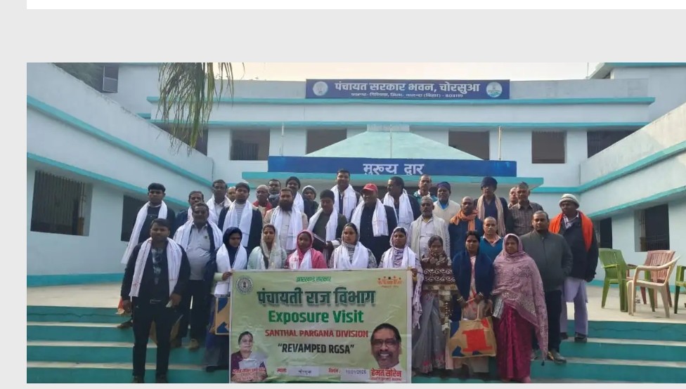  झारखंड सरकार के जनप्रतिनिधियों ने नालंदा जिले का किया एक्सपोजर विजिट