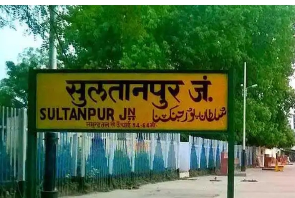 सुलतानपुर मे मौसम ने लिया करवट ,घना कोहरा और शीतलहर