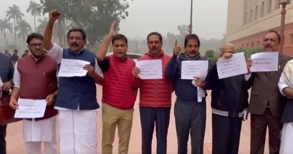 केरल के विपक्षी सांसदों का संसद भवन के बाहर प्रदर्शन, केंद्रीय बजट में उपेक्षा का आरोप