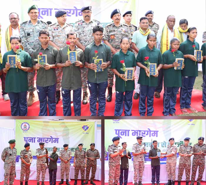 छत्तीसगढ़ के बीजापुर में 54 लाख के इनामी 12 नक्सलियाें ने किया आत्मसमर्पण