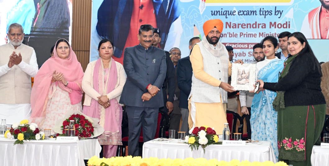 कैथल : परीक्षा के लिए की गई मेहनत व प्रयास ही परीक्षार्थी की पहचान: नायब सिंह सैनी