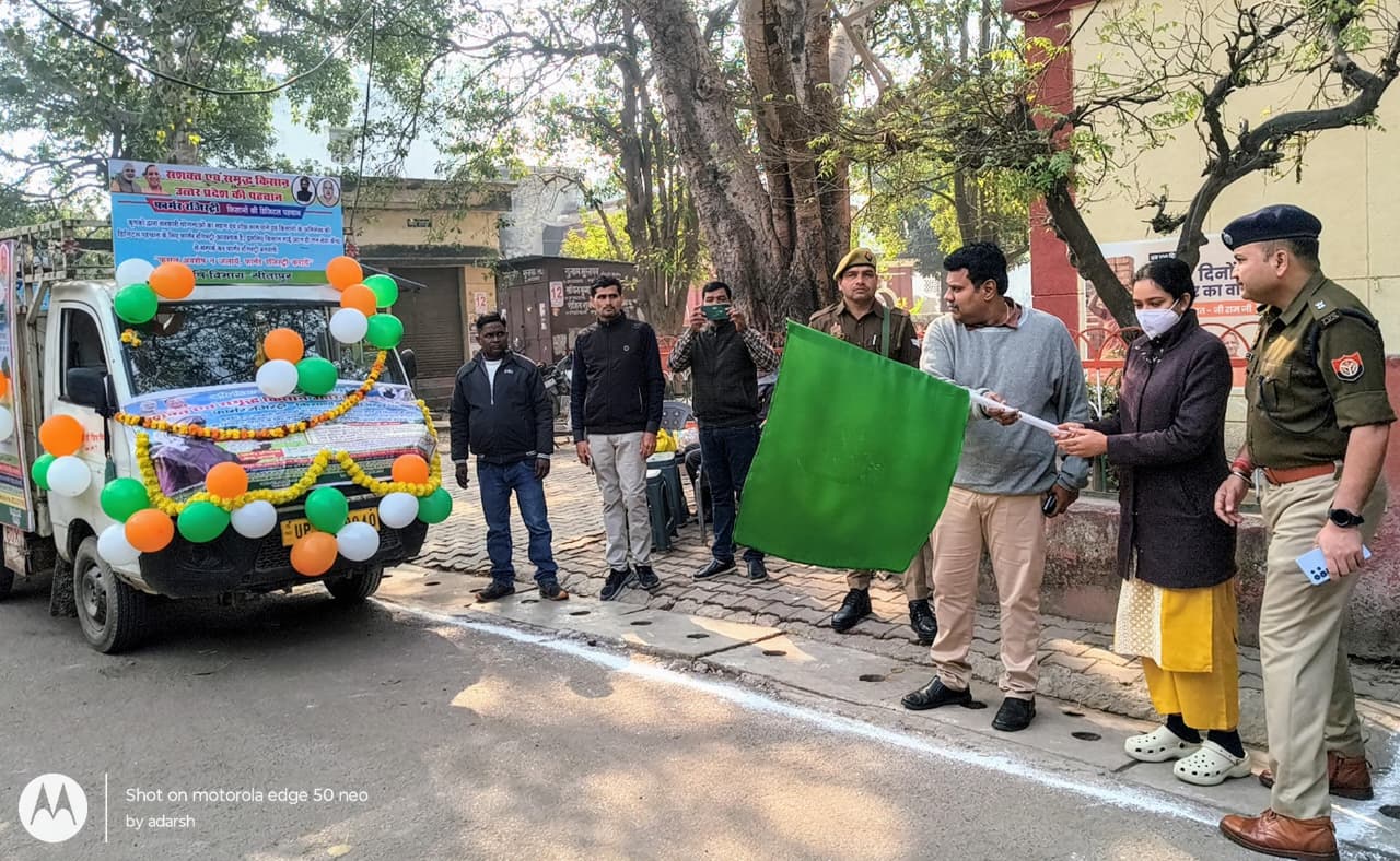 फार्मर रजिस्ट्री को लेकर प्रशासन सख्त