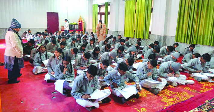 परोपकार मिशन कीं सामान्य ज्ञान प्रतियोगिता