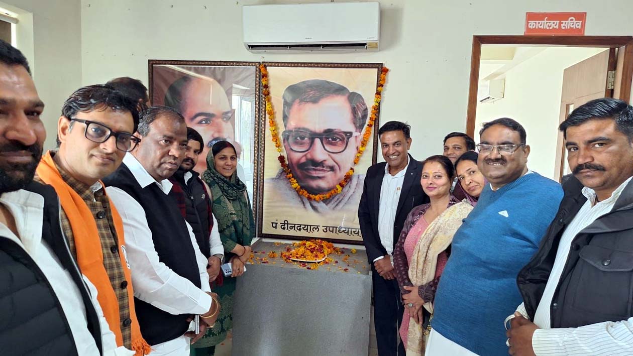 हिसार : पंडित दीन दयाल उपाध्याय के दिखाए रास्ते पर आगे बढ़ रही भाजपा सरकार : मुकेश गौड़