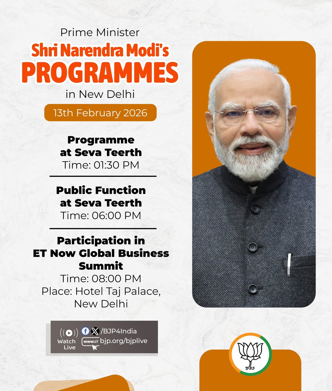 प्रधानमंत्री मोदी आज करेंगे सेवा तीर्थ, कर्तव्य भवन-1 एवं 2 का उद्घाटन