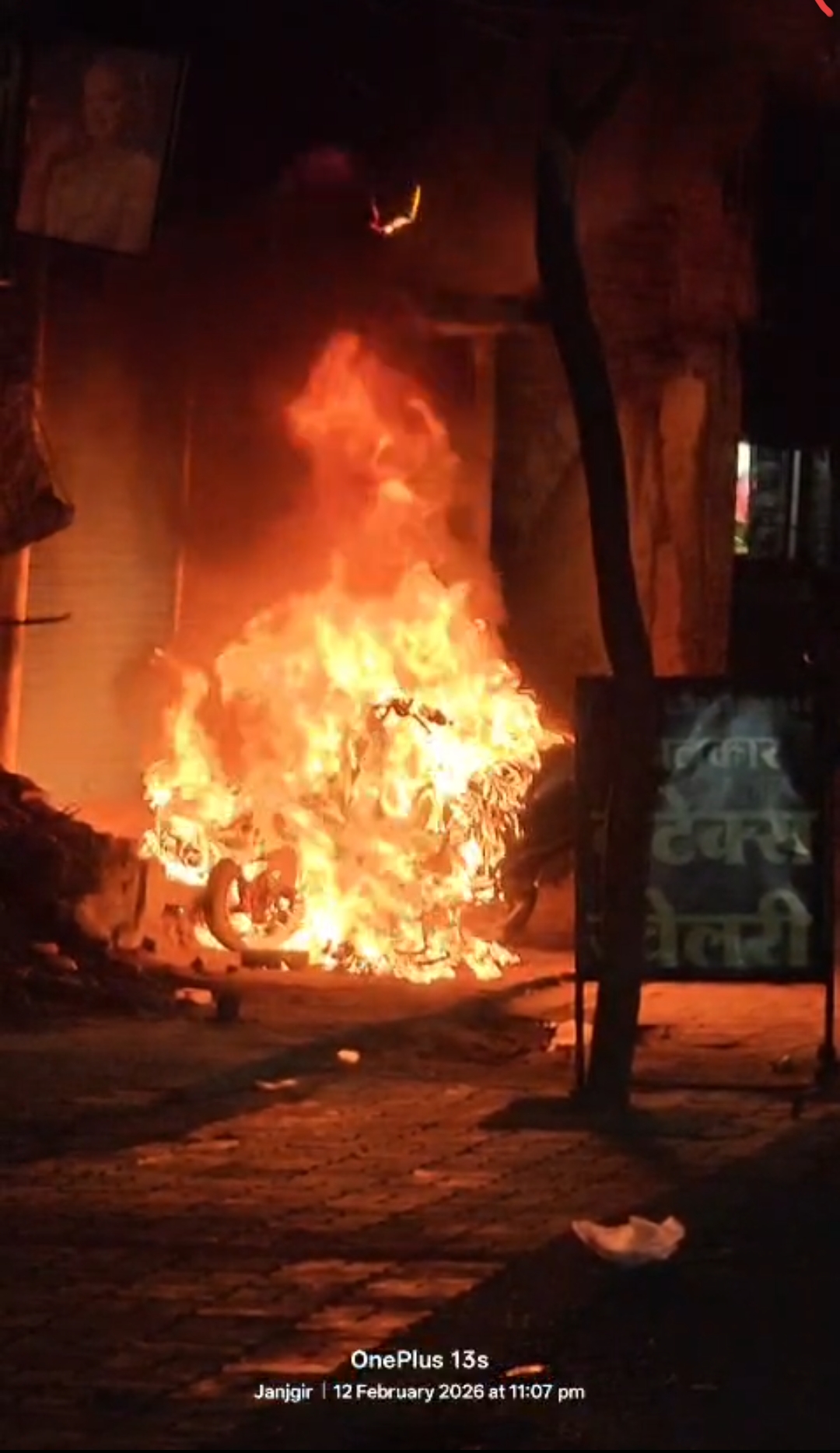 जांजगीर चांपा : नेताजी चौक पर एक्टिवा में लगी भीषण आग , डायल 112 की देरी पर उठे सवाल