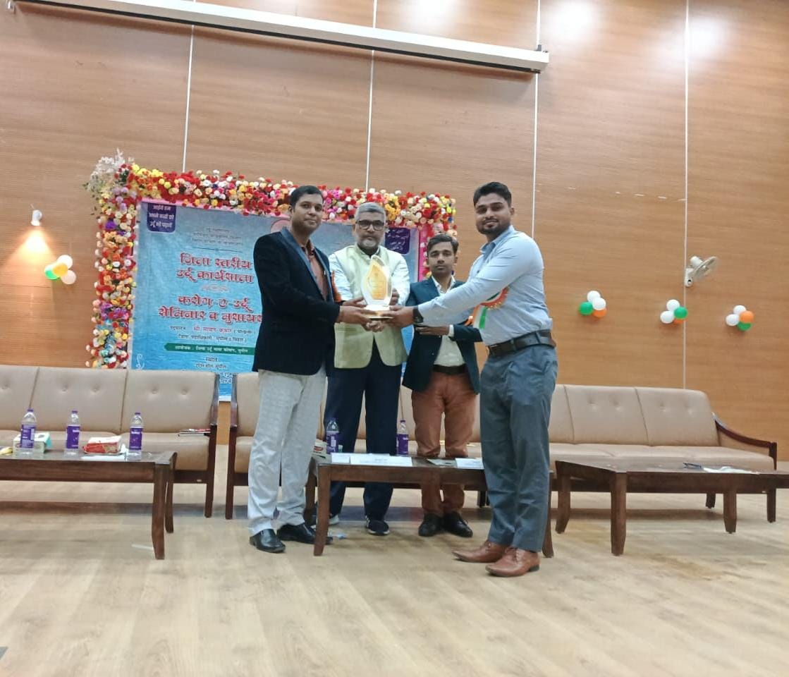 शिक्षक मो. नौशाद उत्कृष्ट कार्य के लिए हुए सम्मानित