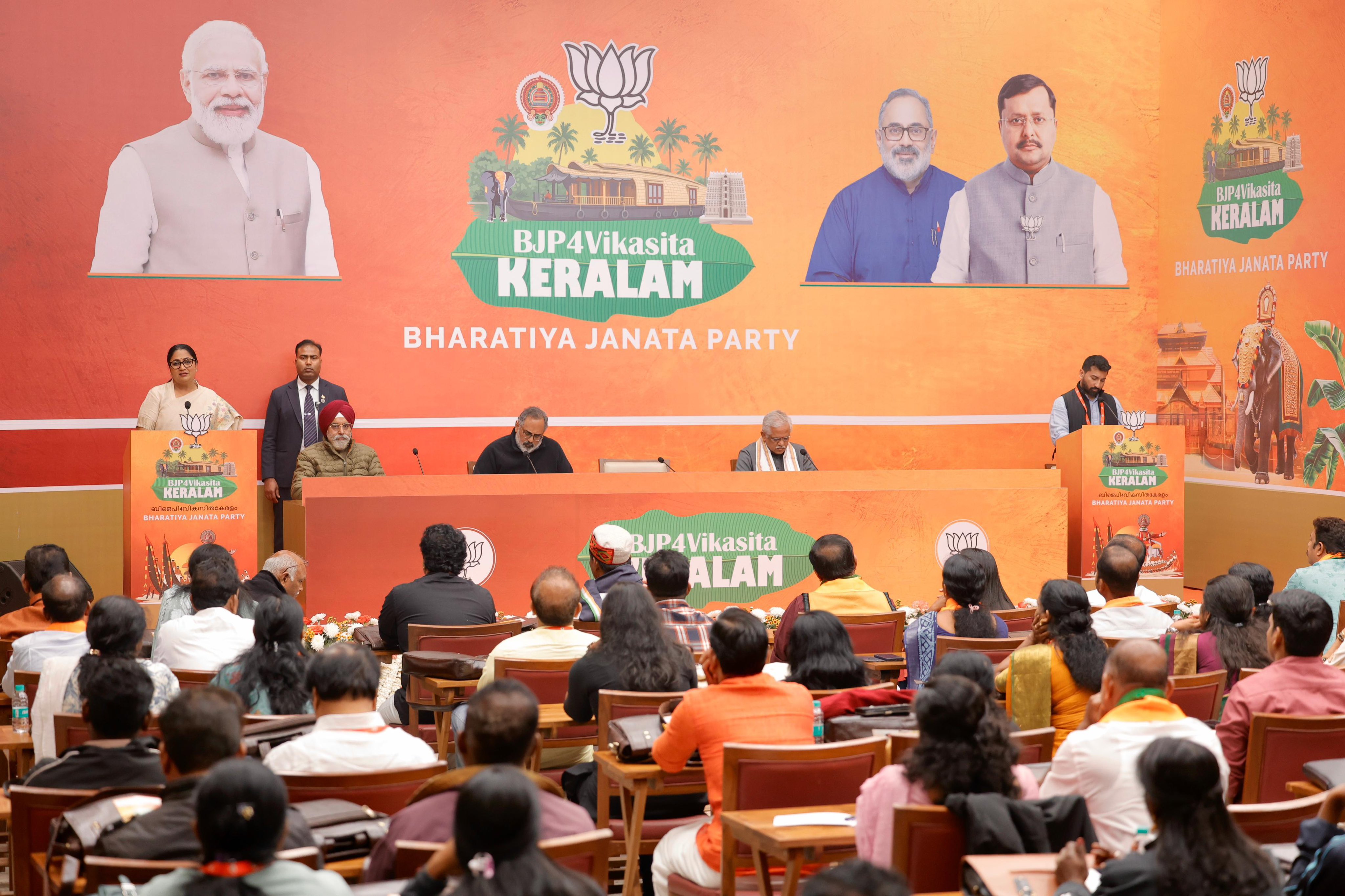 रेखा गुप्ता ने केरल के भाजपा पार्षदों से किया संवाद, बोलीं- राज्य में परिवर्तन की आहट