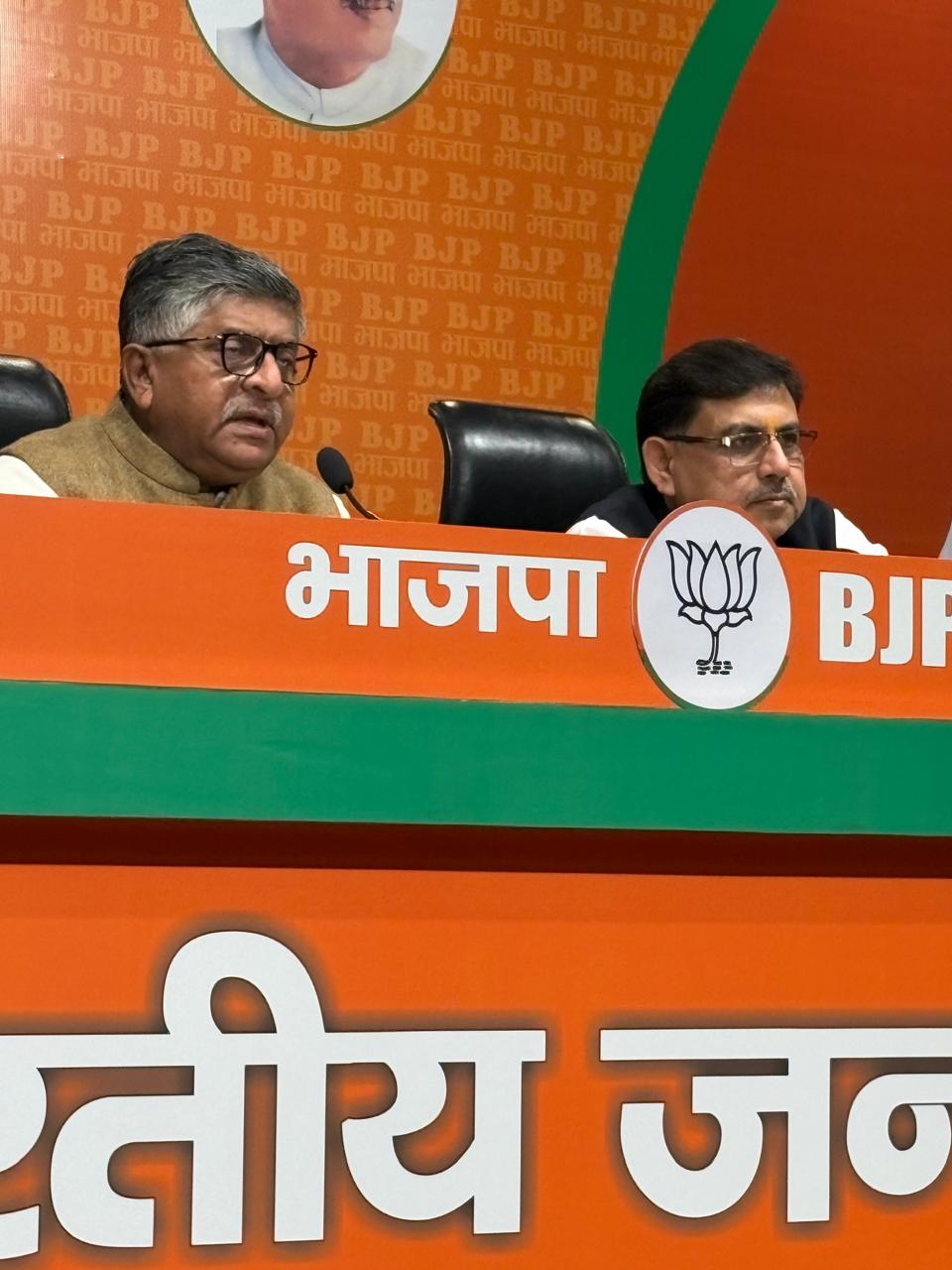 संसद में राहुल गांधी का आचरण अमर्यादित, निंदनीयः भाजपा