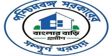 नंदीग्राम के युवक ने &lsquo;बांगलार बाड़ी&rsquo; योजना की राशि लौटाकर पेश की मिसाल