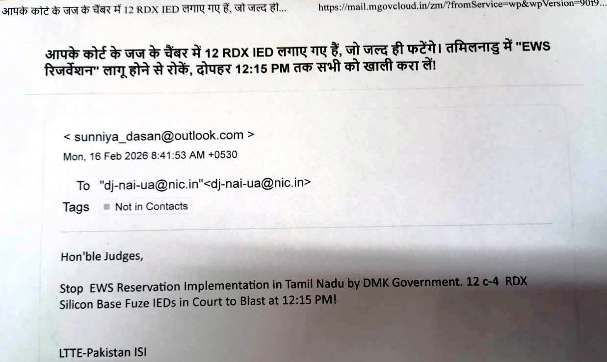  अपडेट- नैनीताल में न्यायालयों को बम से उड़ाने की धमकी, जांच के बाद कामकाज बहाल