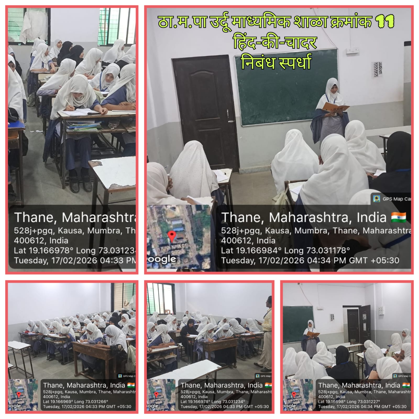 350वीं शहीदी शताब्दी में विद्यार्थियों ने दिया समाज सेवा का संदेश