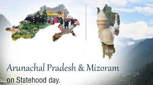 इतिहास के पन्नों में 20 फरवरी : मिजोरम और अरुणाचल प्रदेश बना भारत का 23वां और 24वां राज्य
