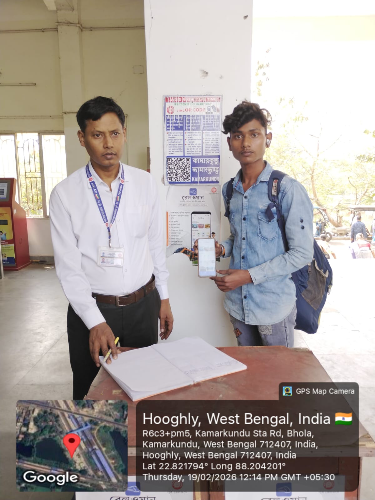 कामारकुंडू स्टेशन पर रेलवन ऐप को लेकर जागरूकता अभियान, यात्रियों को दी गई डिजिटल सेवाओं की जानकारी