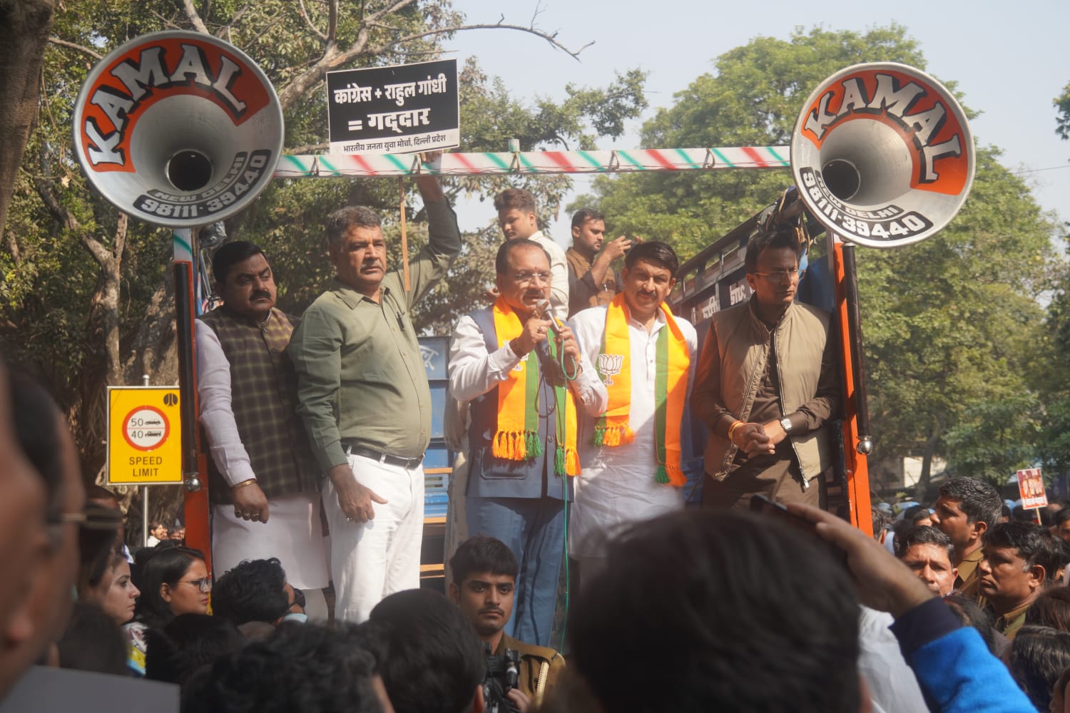 कांग्रेस मुख्यालय पर भाजपा का प्रदर्शन, कई कार्यकर्ता हिरासत में