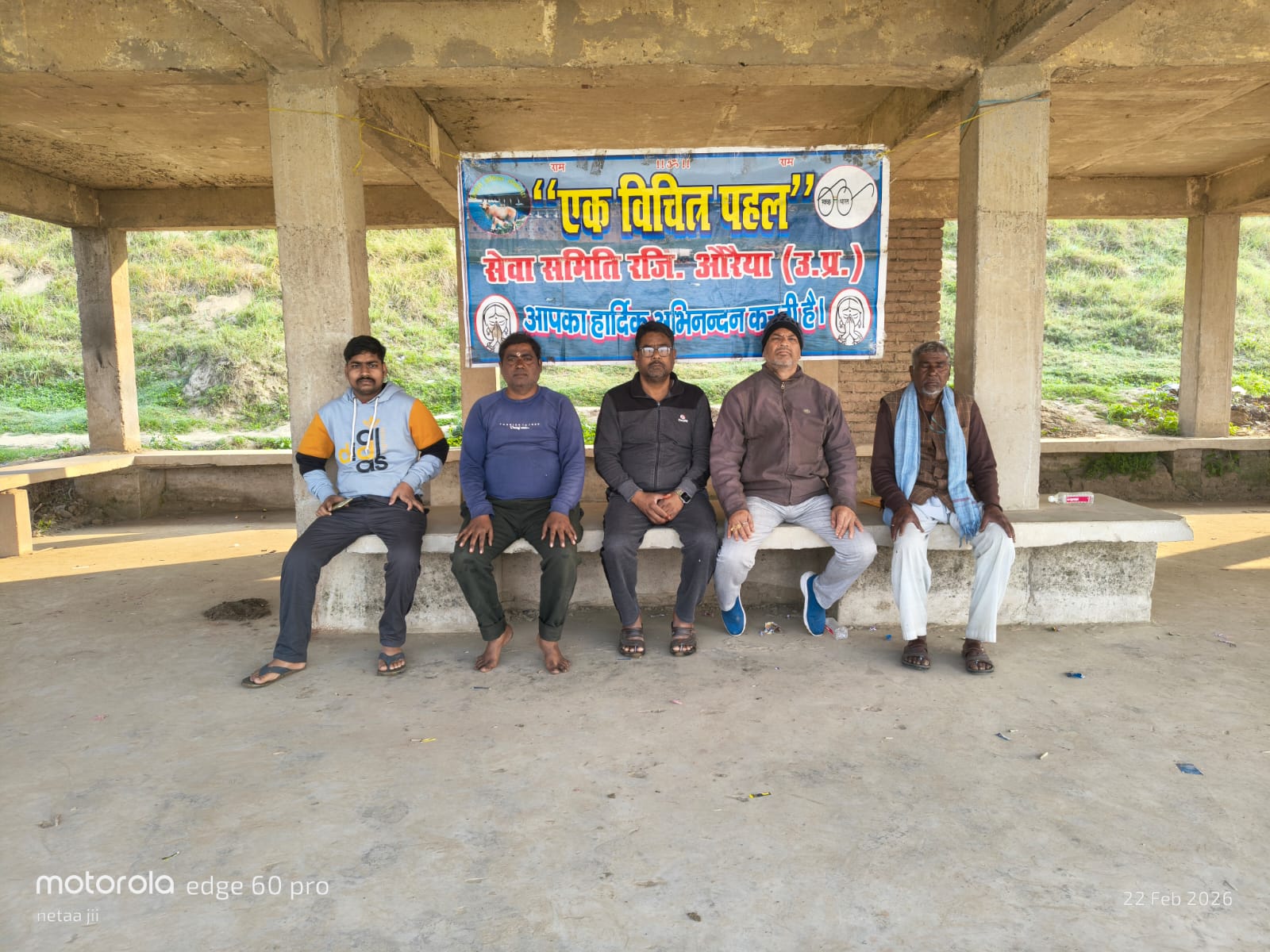 यमुना नदी तट के बदहाल अंत्येष्टि स्थलों के समतलीकरण व स्नान कुंड जीर्णोद्धार की उठी मांग