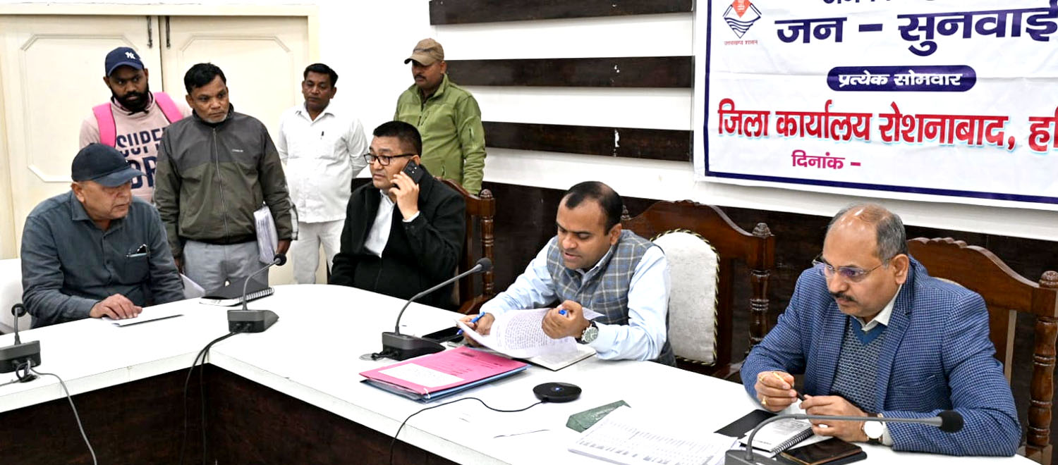 जनसुनवाई में 78 शिकायतेें दर्ज, 42 का निस्तारण