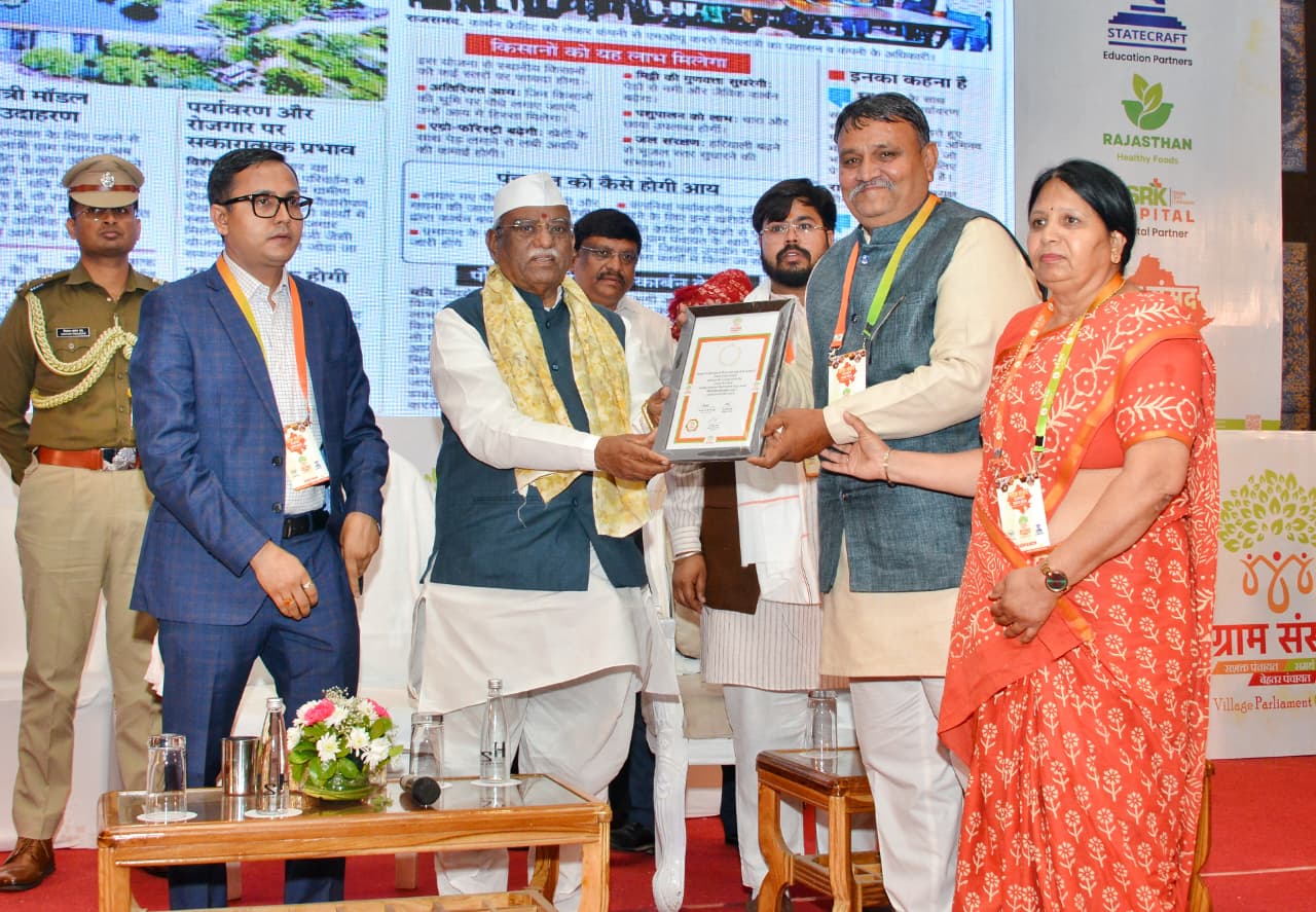 सुनियोजित योजना बनाकर हो गांवों का विकास: राज्यपाल