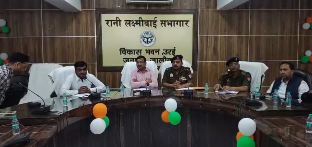 पीस कमेटी की बैठक में सौहार्द और शांति के साथ त्याेहाराें काे मनाने की गई अपील