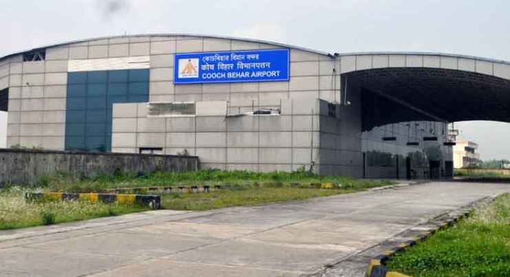 कूचबिहार एयरपोर्ट पर फिर थमी उड़ान सेवा, लगातार दो हफ्ते विमान नहीं उतरने से बढ़ी चिंता
