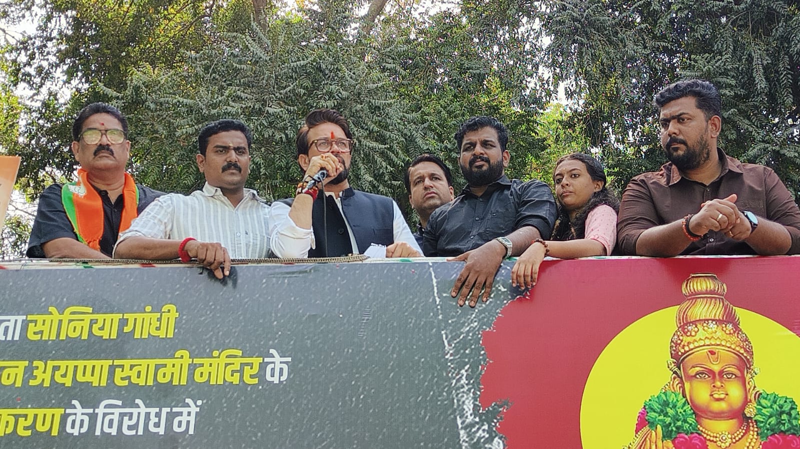 अयप्पा स्वामी मंदिर स्वर्ण चोरी प्रकरण पर कांग्रेस की चुप्पी के खिलाफ भाजपा केरल युवा मोर्चा का प्रदर्शन